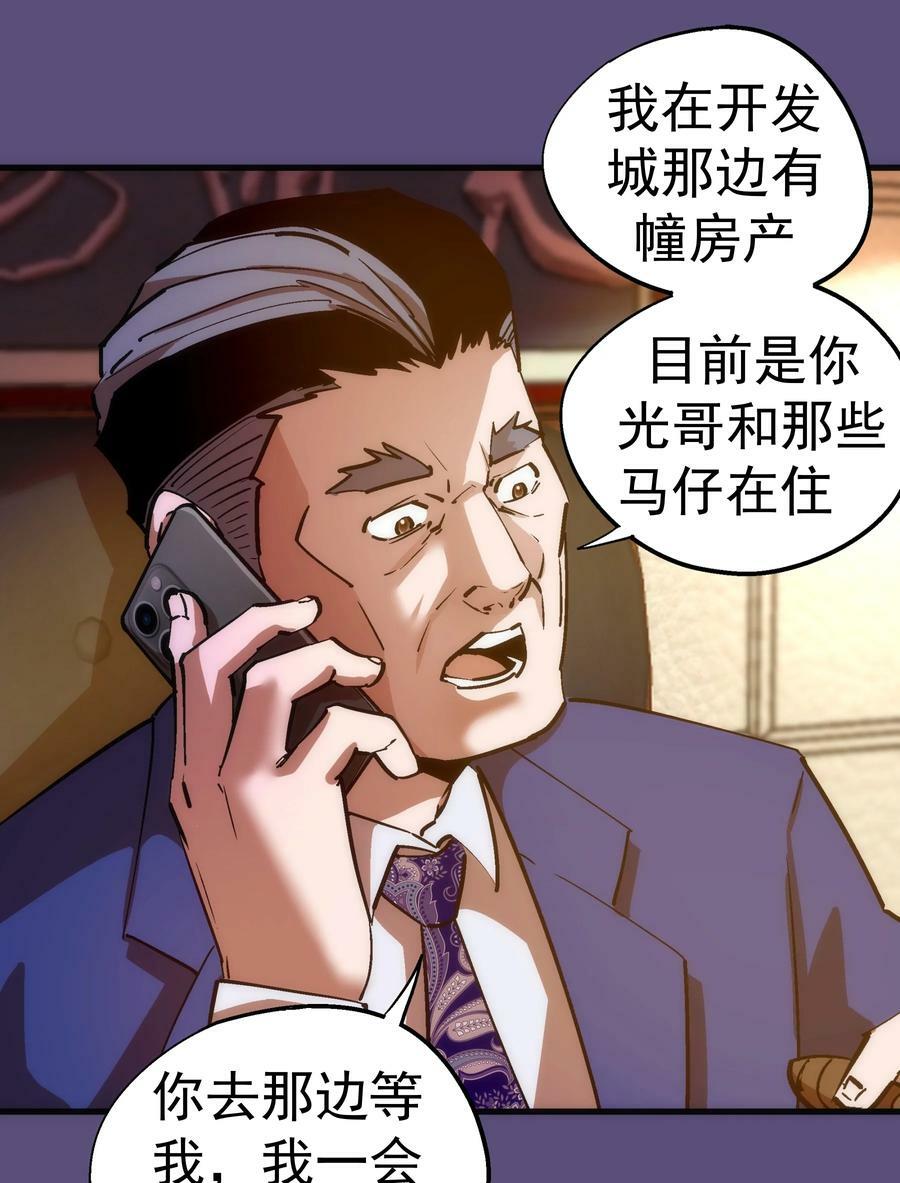 171 鸿门宴8