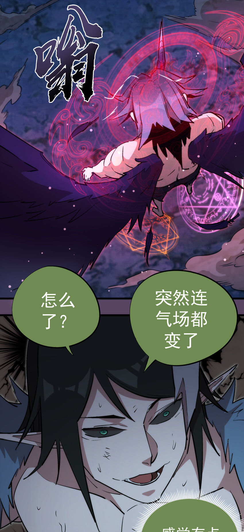 031 碾压35