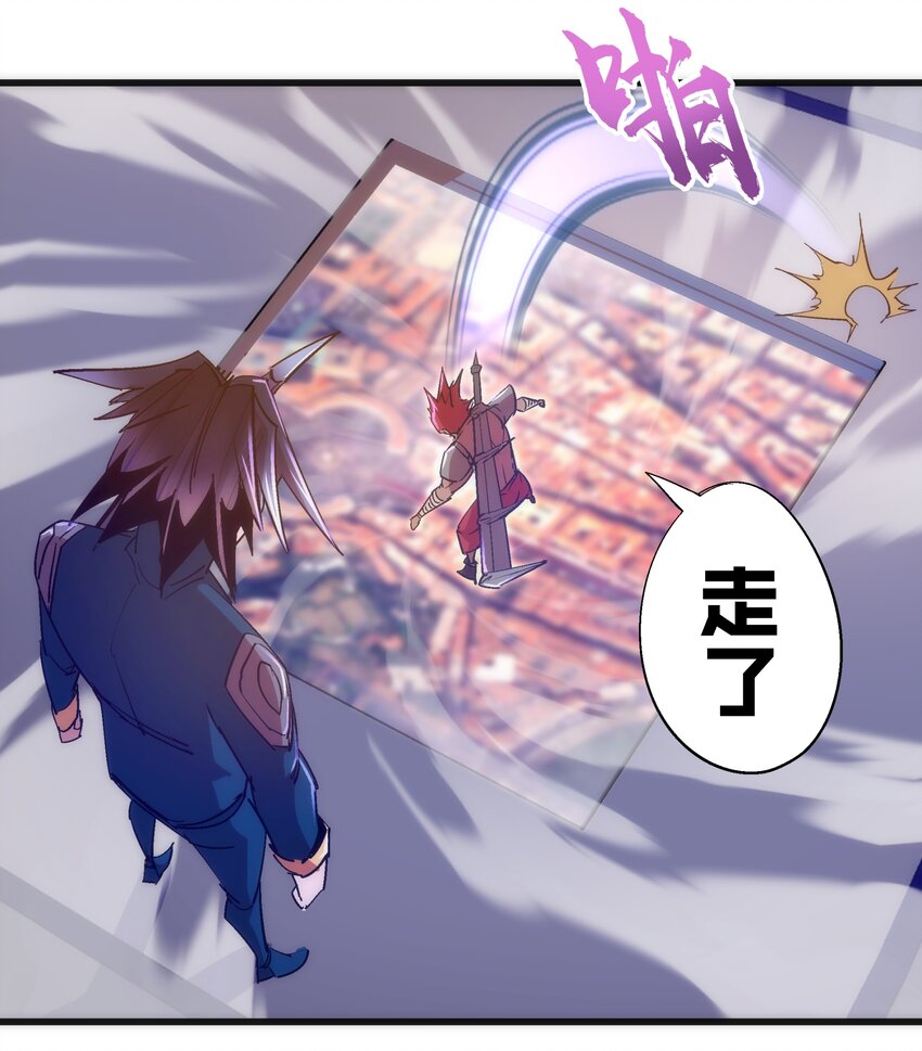 116 新身份26