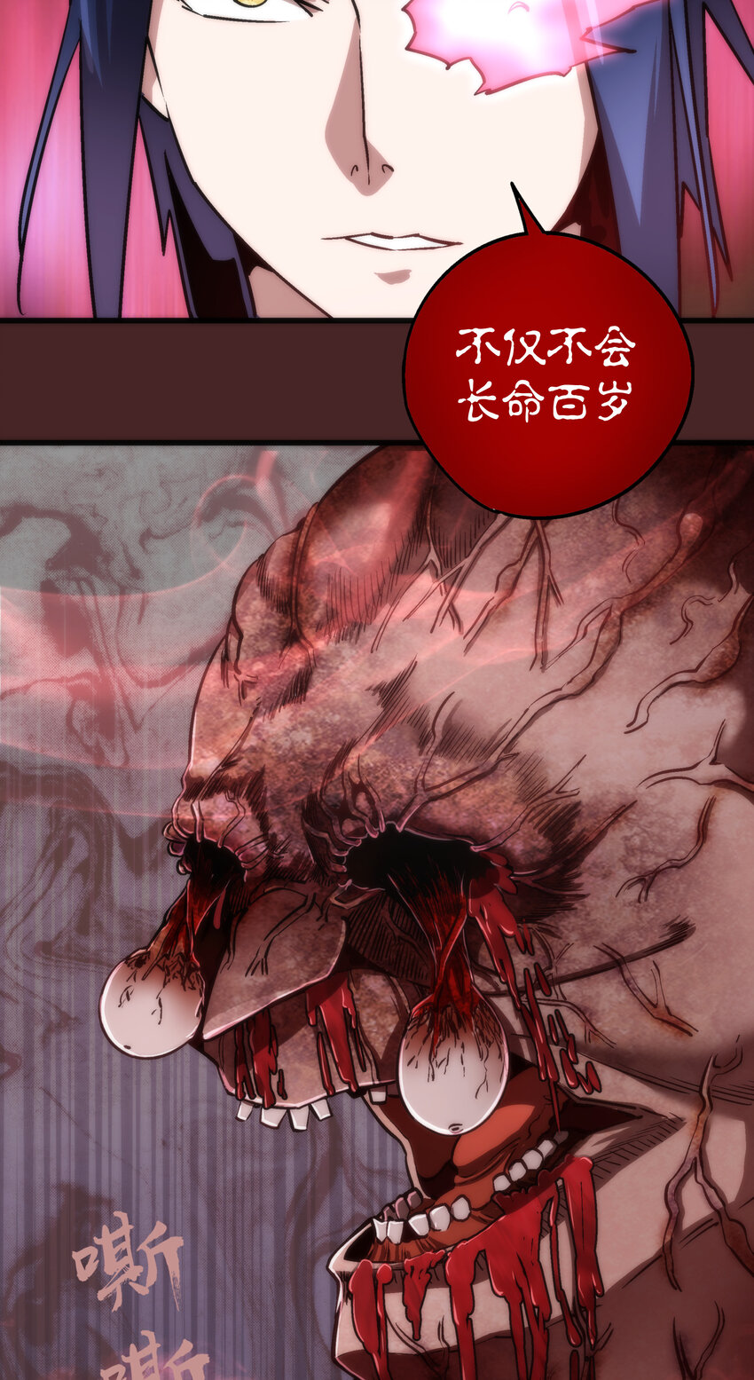008 恶有恶报73