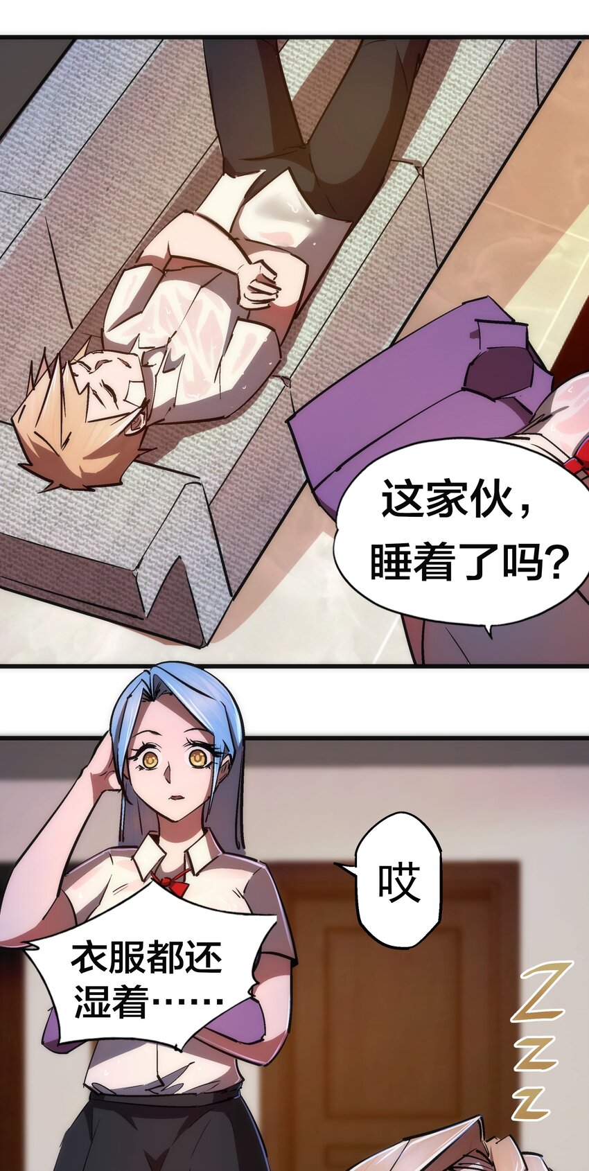 074 非常手段！11