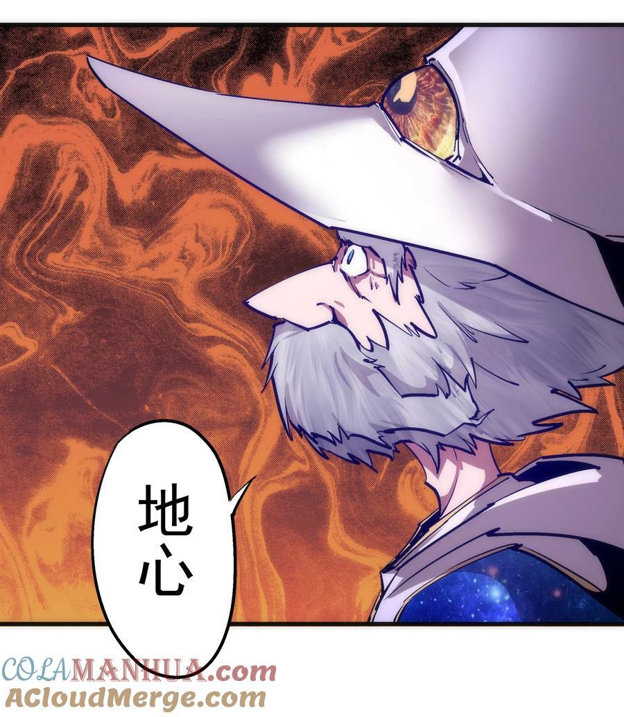 179 放逐之地39