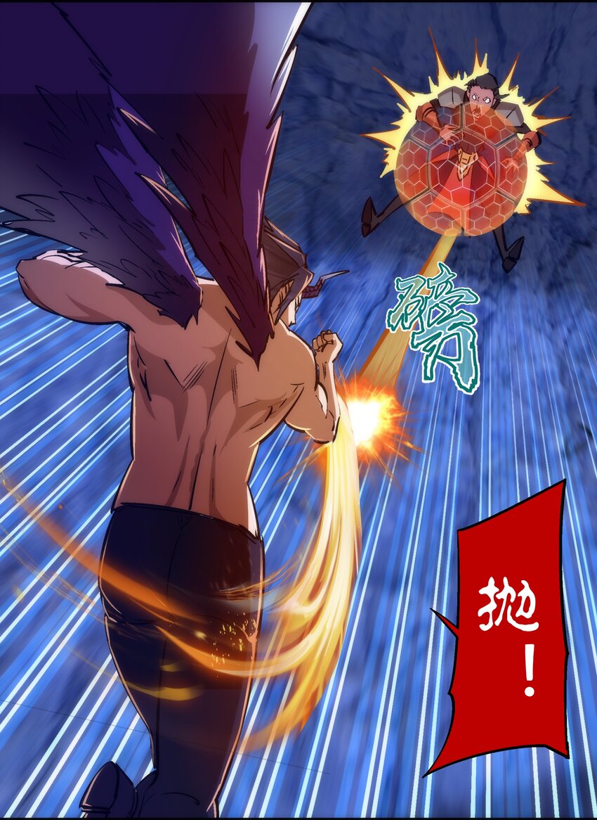 103 火力全开！29