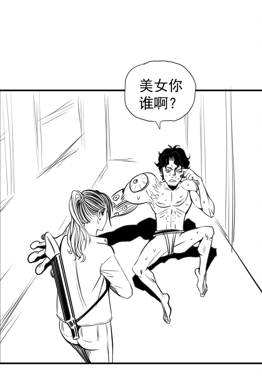 063 碰壁58