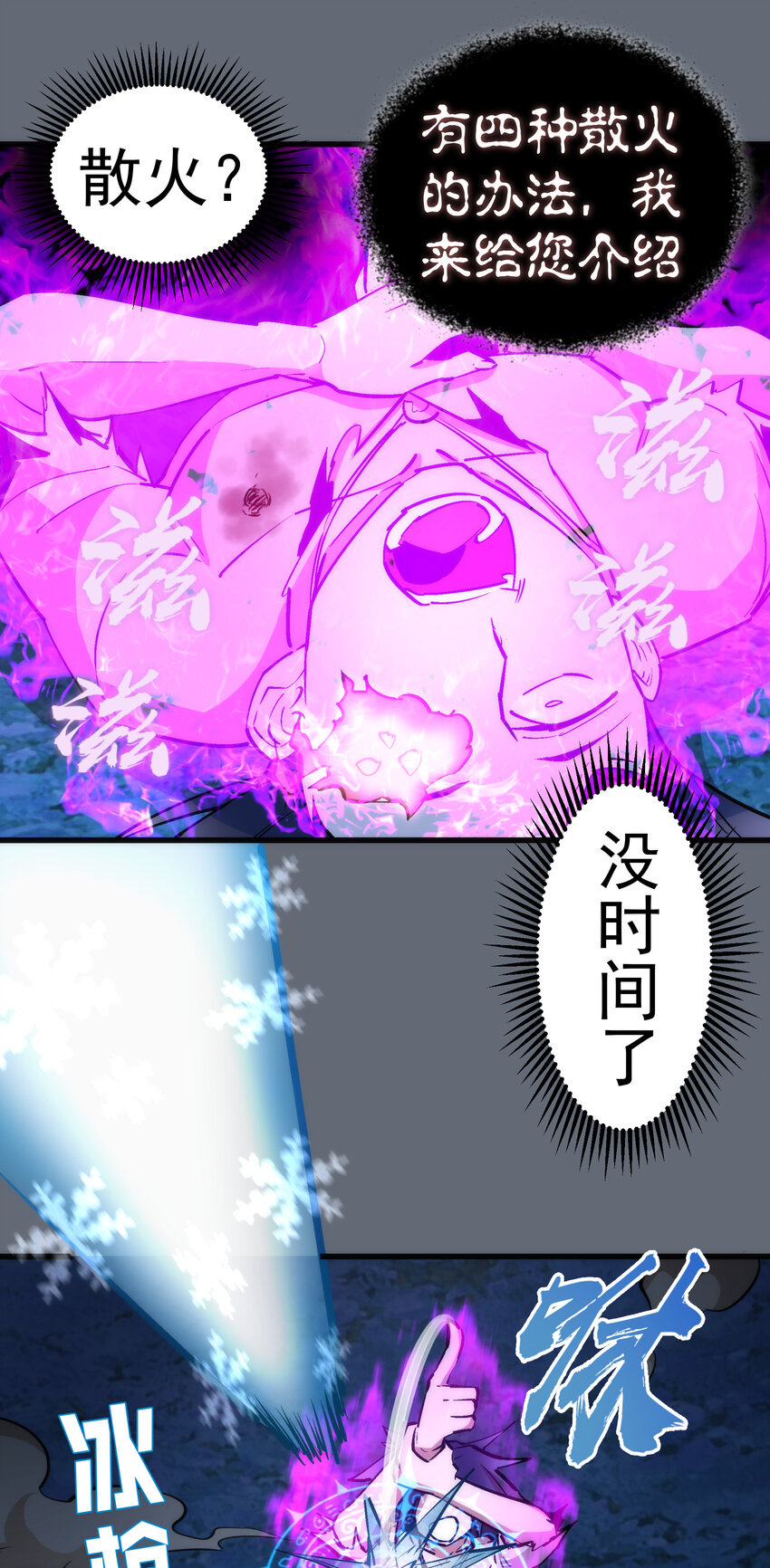 029 被迫操作21