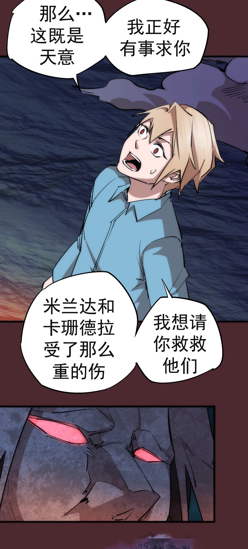 054 阴谋41