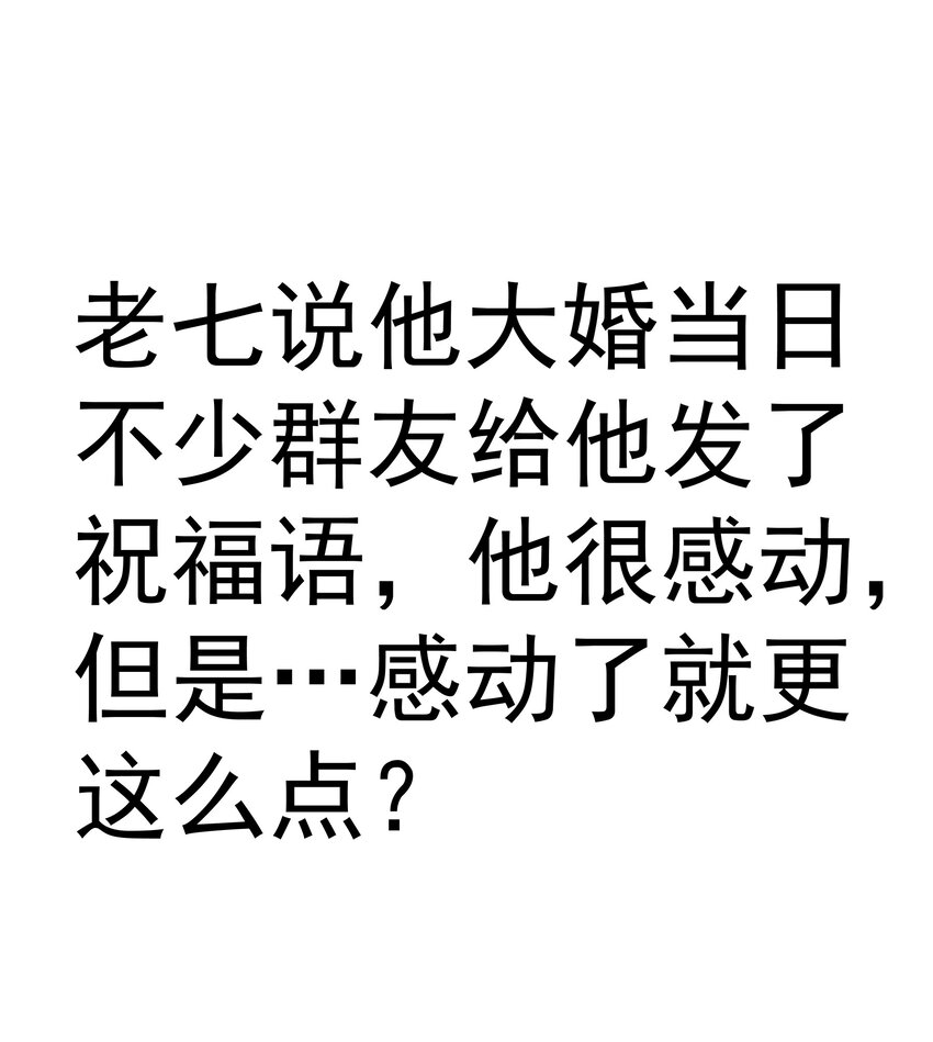 143 凯旋54