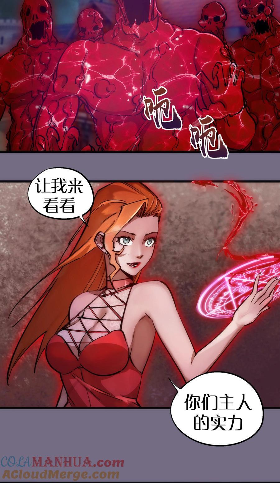 186 血债血偿3