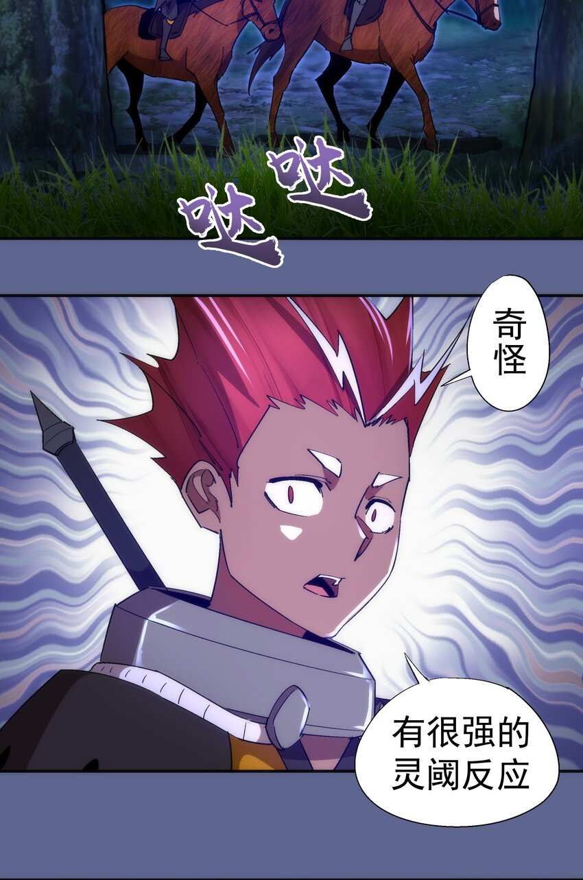 136 遭遇战17