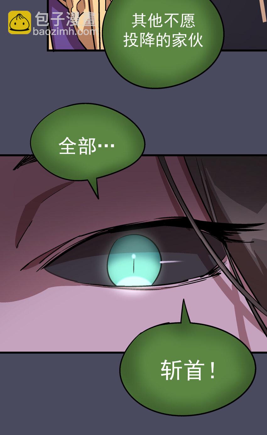 004 我的角色48