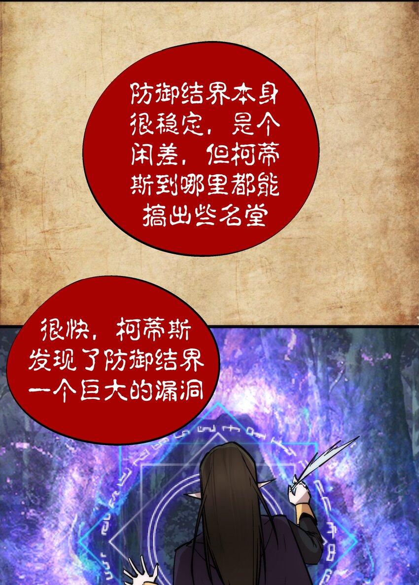 054 阴谋11