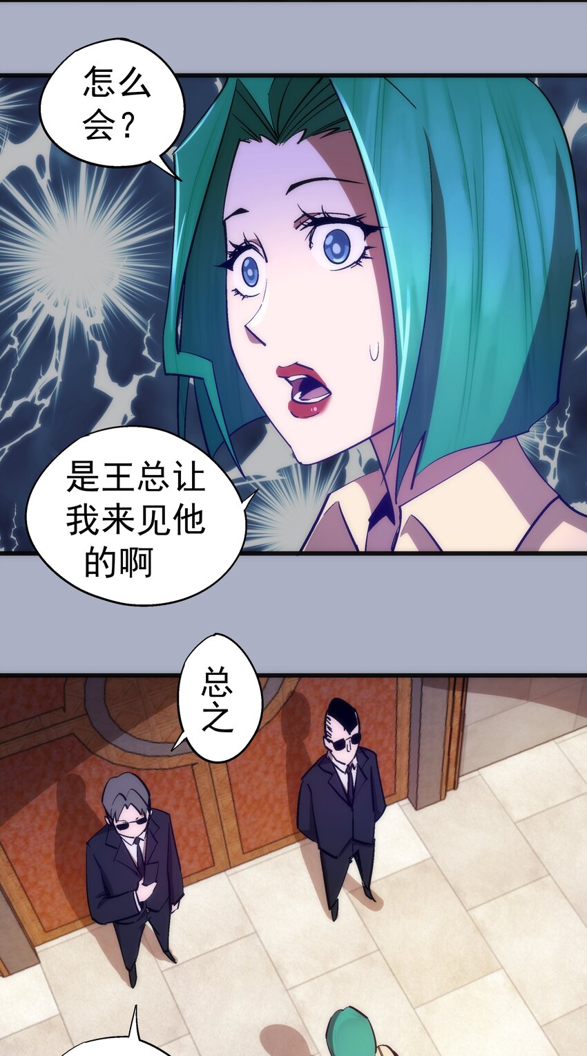 111 鸿门宴4