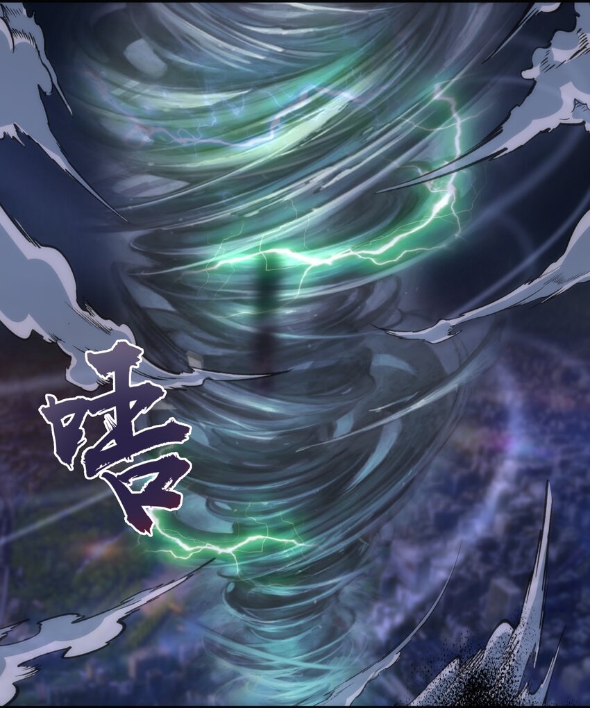 068 逆龙卷59