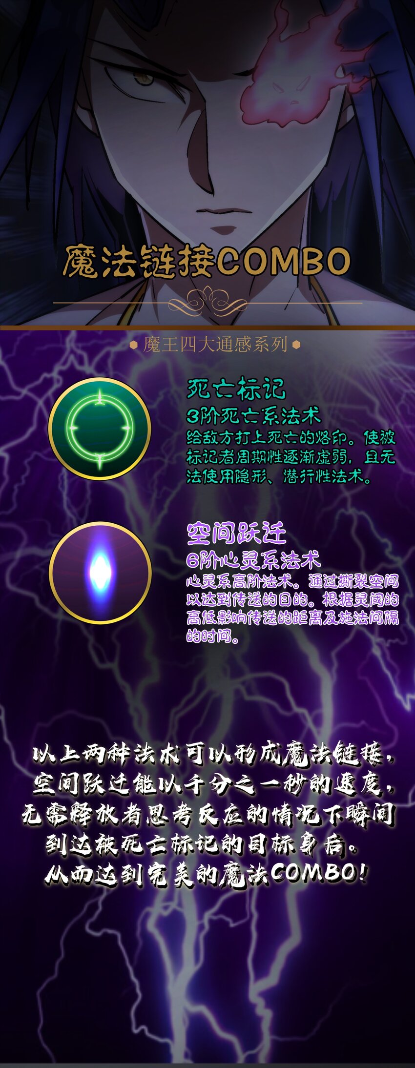 056 1VS 259