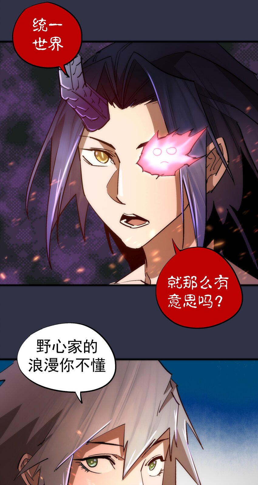 107 返程10