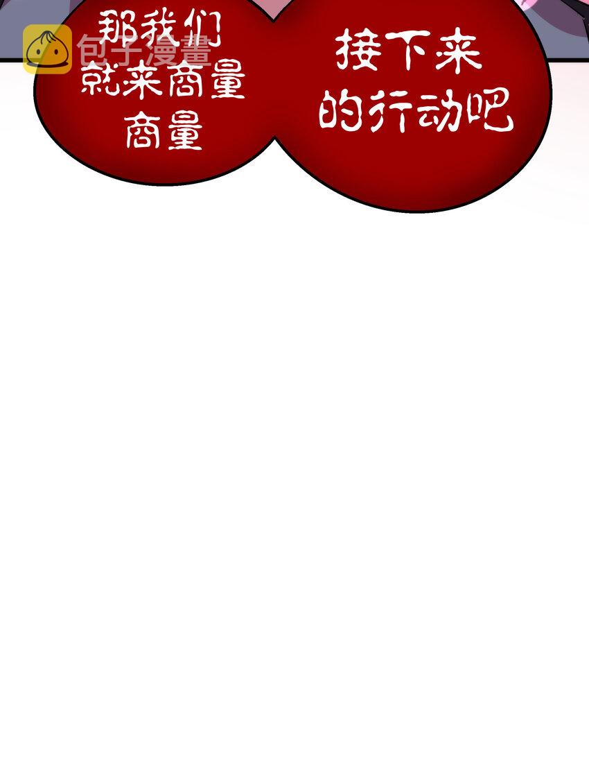 033 心战66