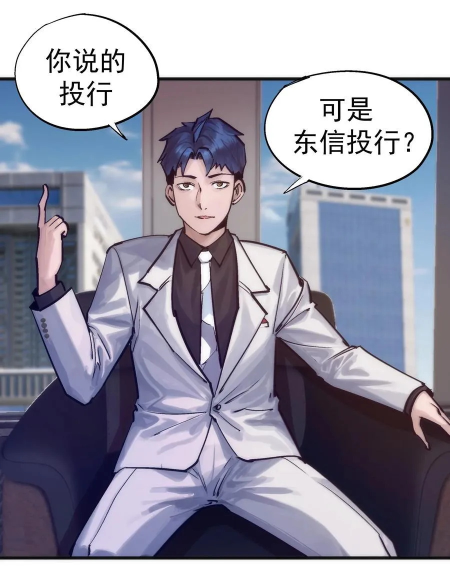 222 贷款之争40