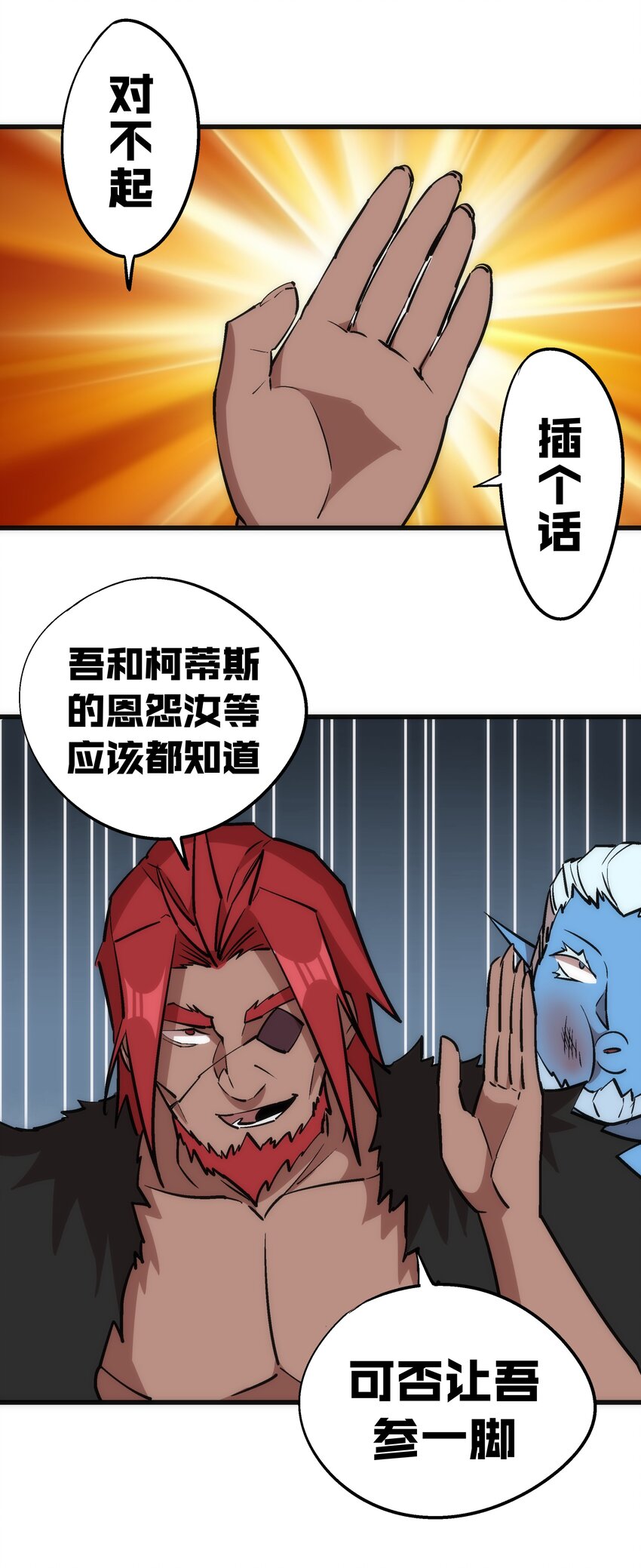 043 神兵天降44