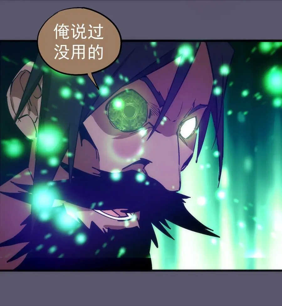 195 假魔君的实力4