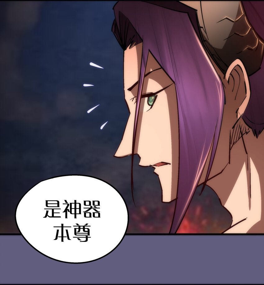 067 十阶魔法！30