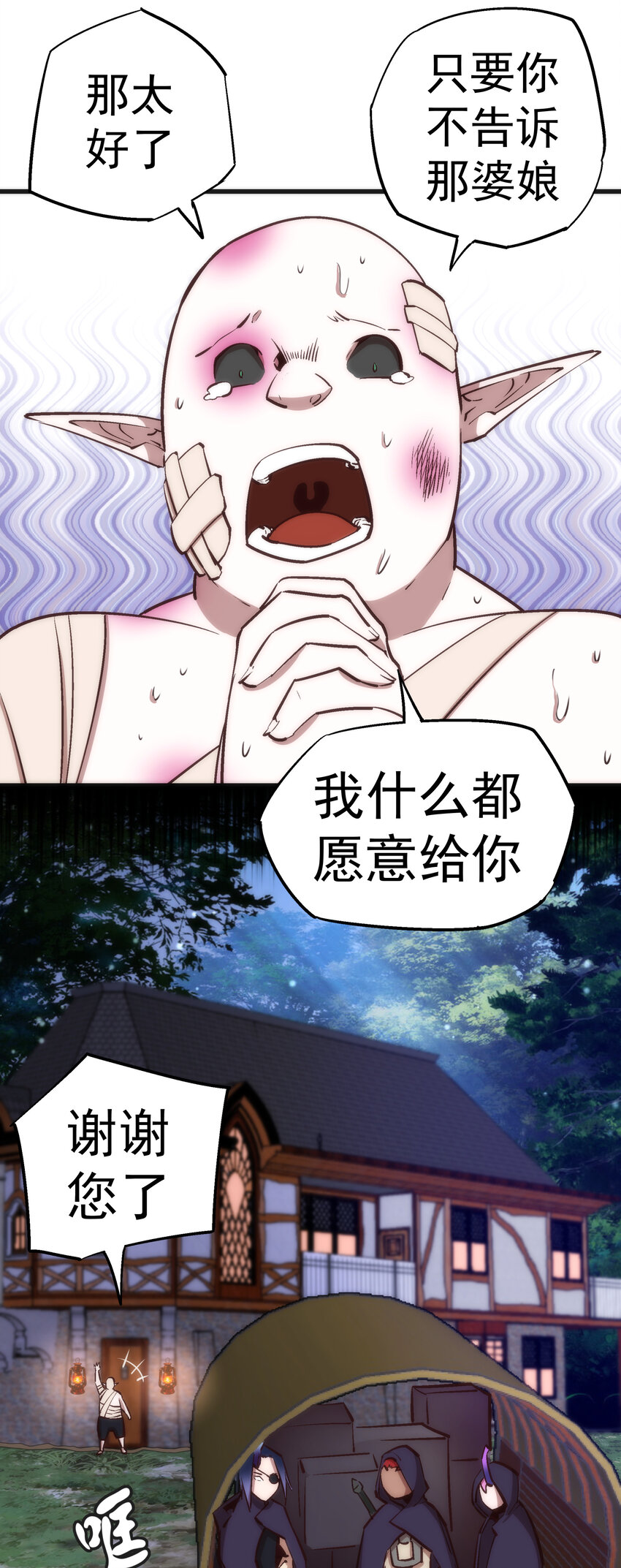 020 出发！微服私访26