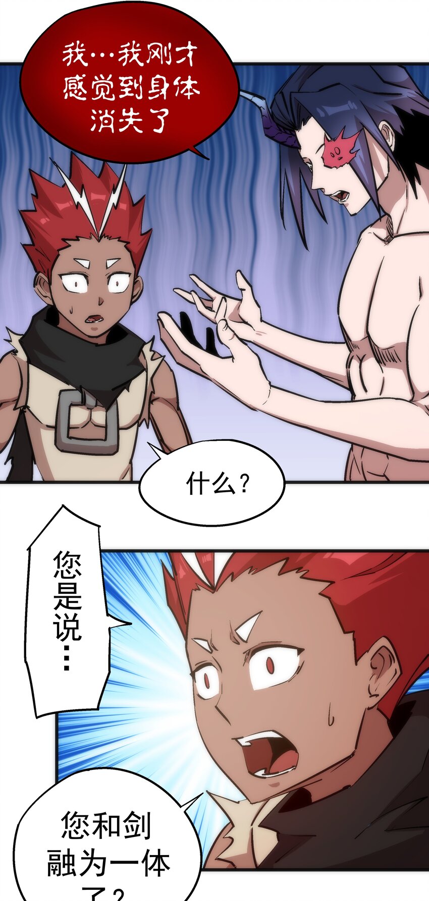 040 鸿门宴49