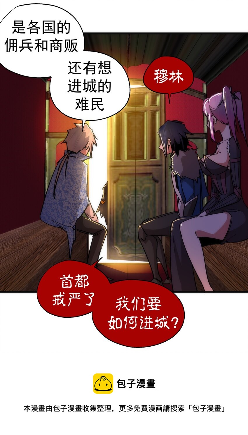 117 进城20