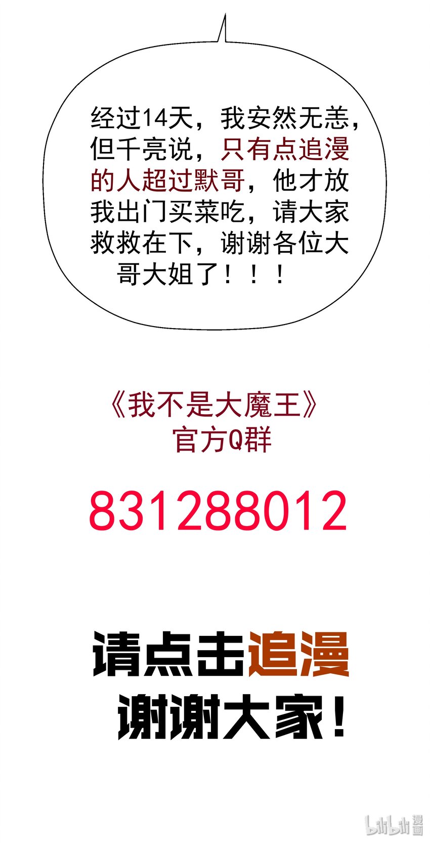 004 我的角色107