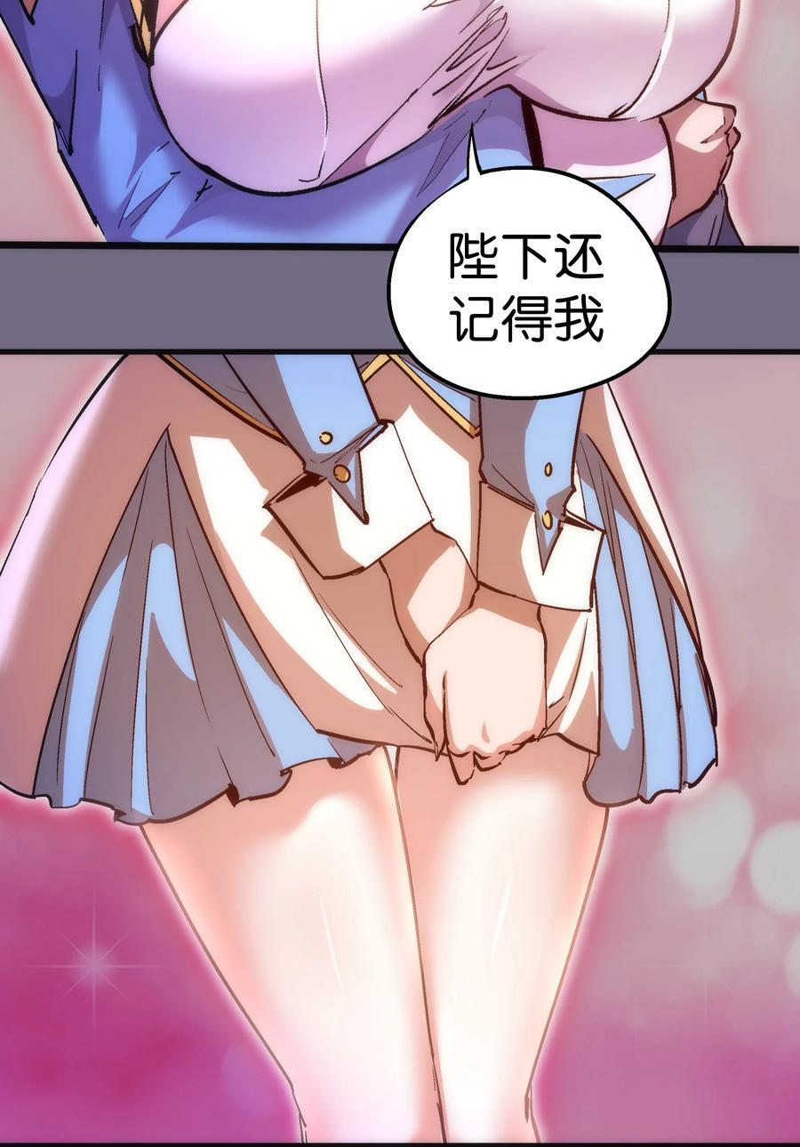 183 血魔傀儡5