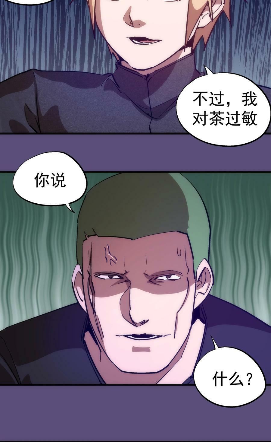 171 鸿门宴41