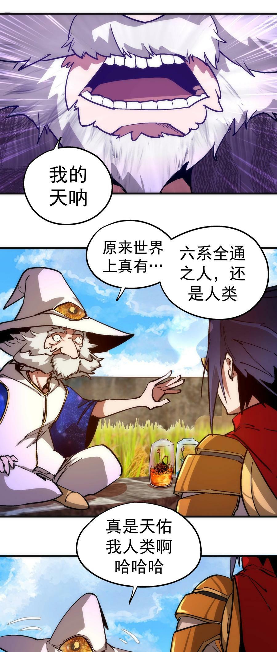 179 放逐之地32