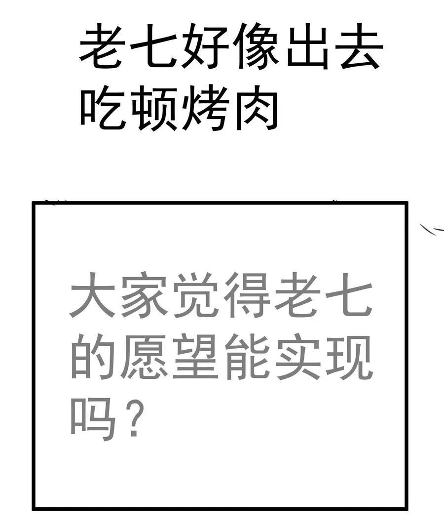 207 统一43