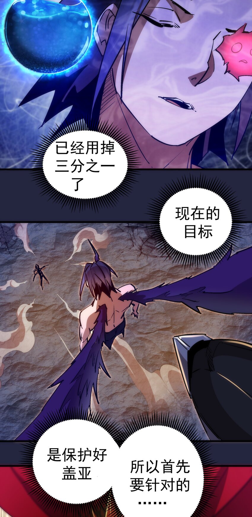 103 火力全开！35