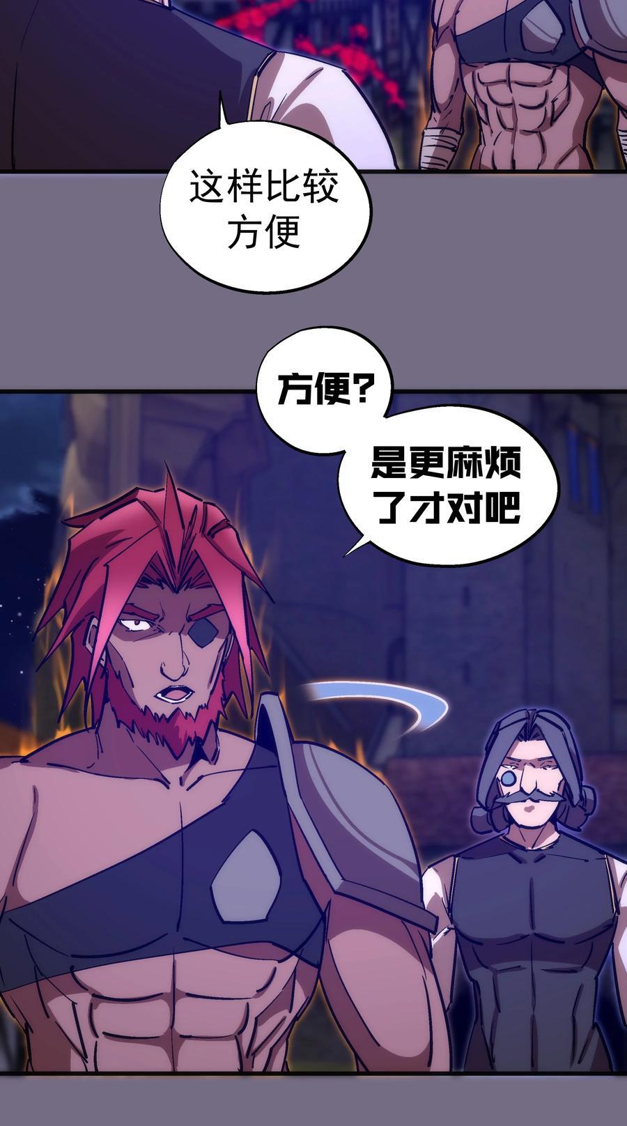 188 皇城死斗44