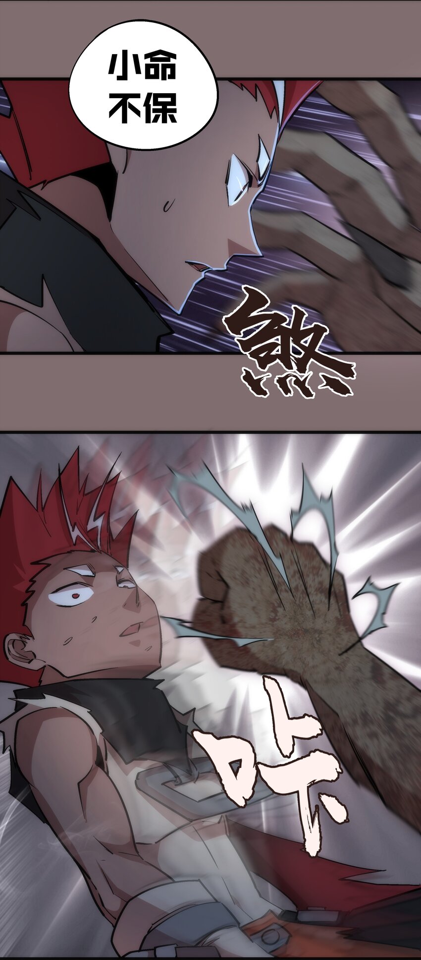 042 剑士VS法师53