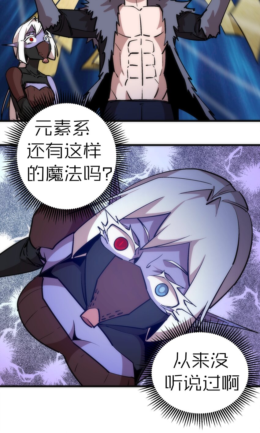 050 义气！14