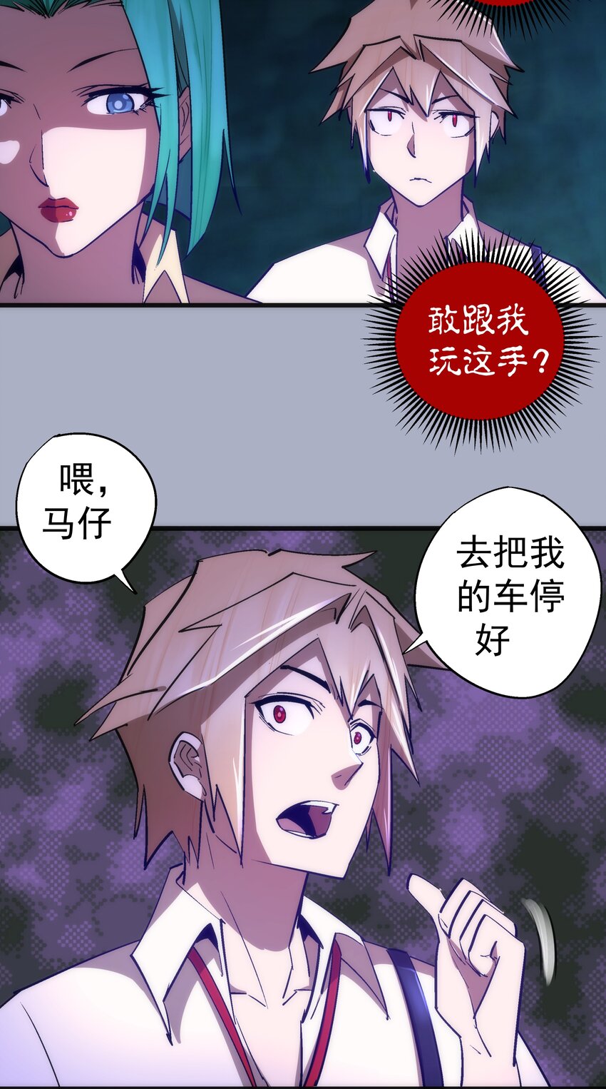 111 鸿门宴6