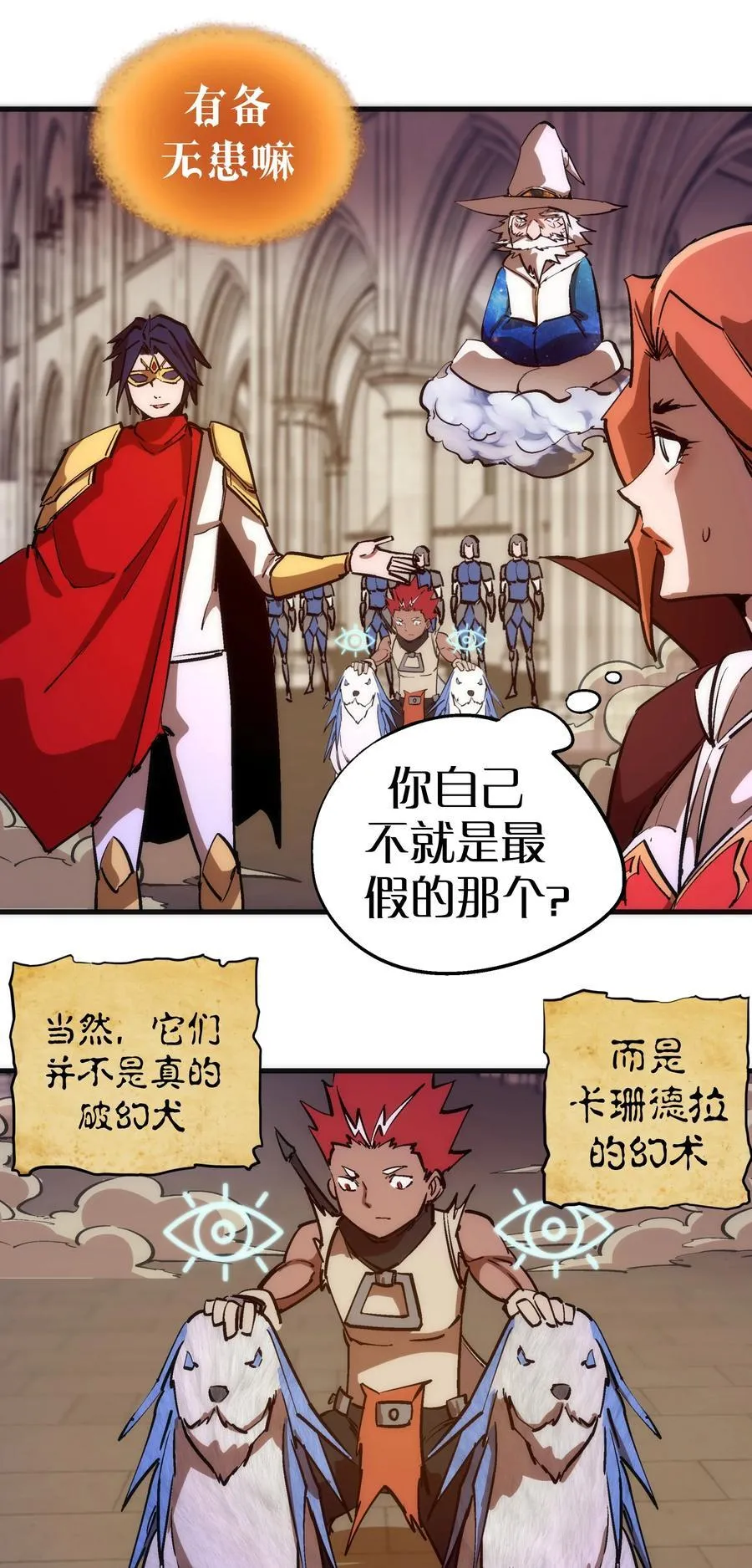 209 大陆会议13