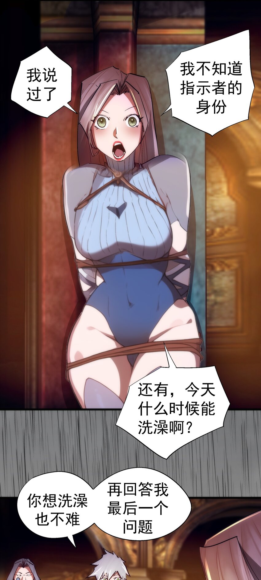 145 夜袭4