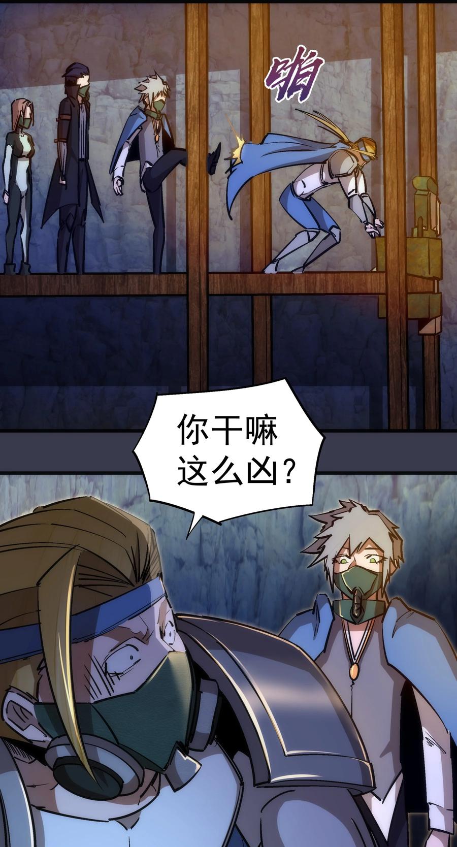 091 下层区38