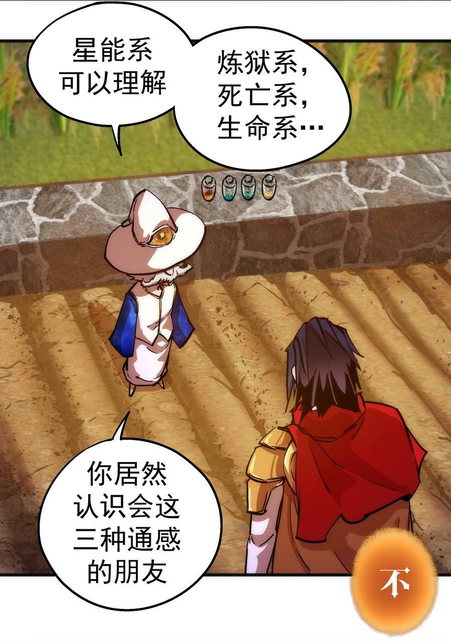 179 放逐之地22
