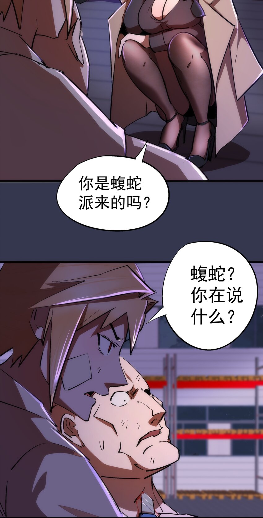 076 归顺5