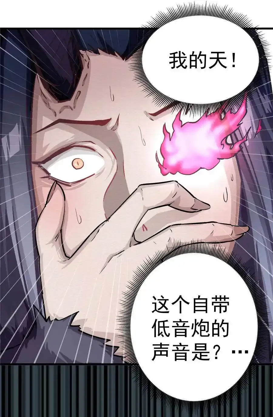 001 我是谁？我在哪？32