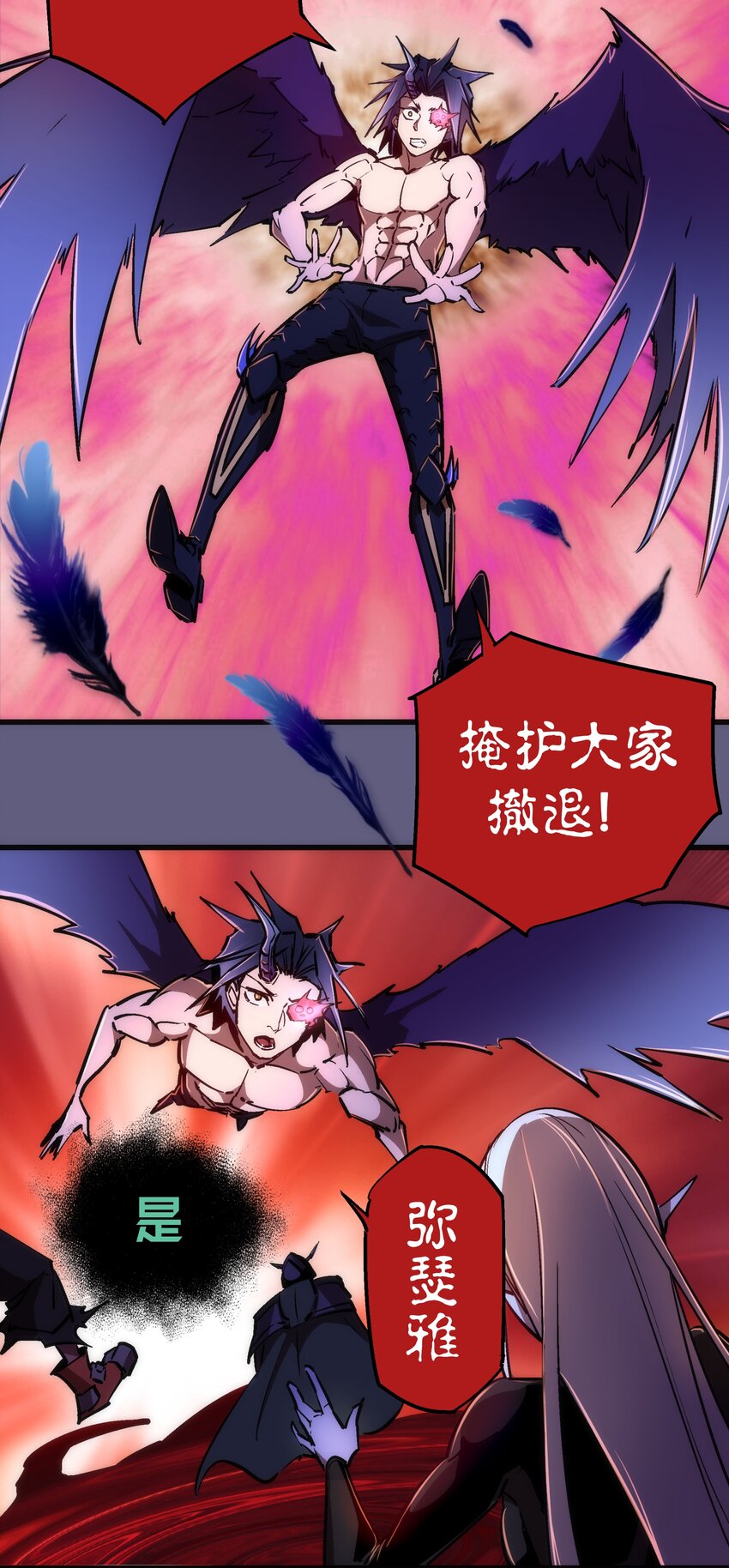 070 致胜关键42