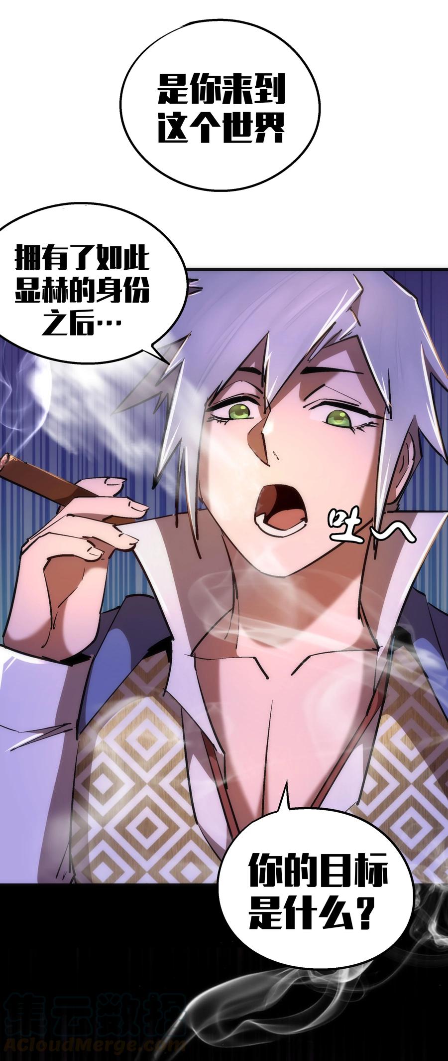 083 酒馆老板60