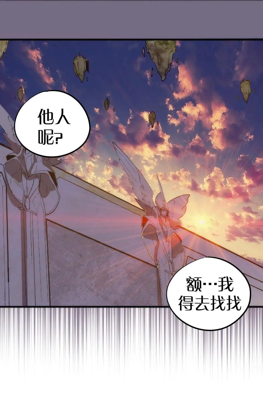 194 血染圣城46