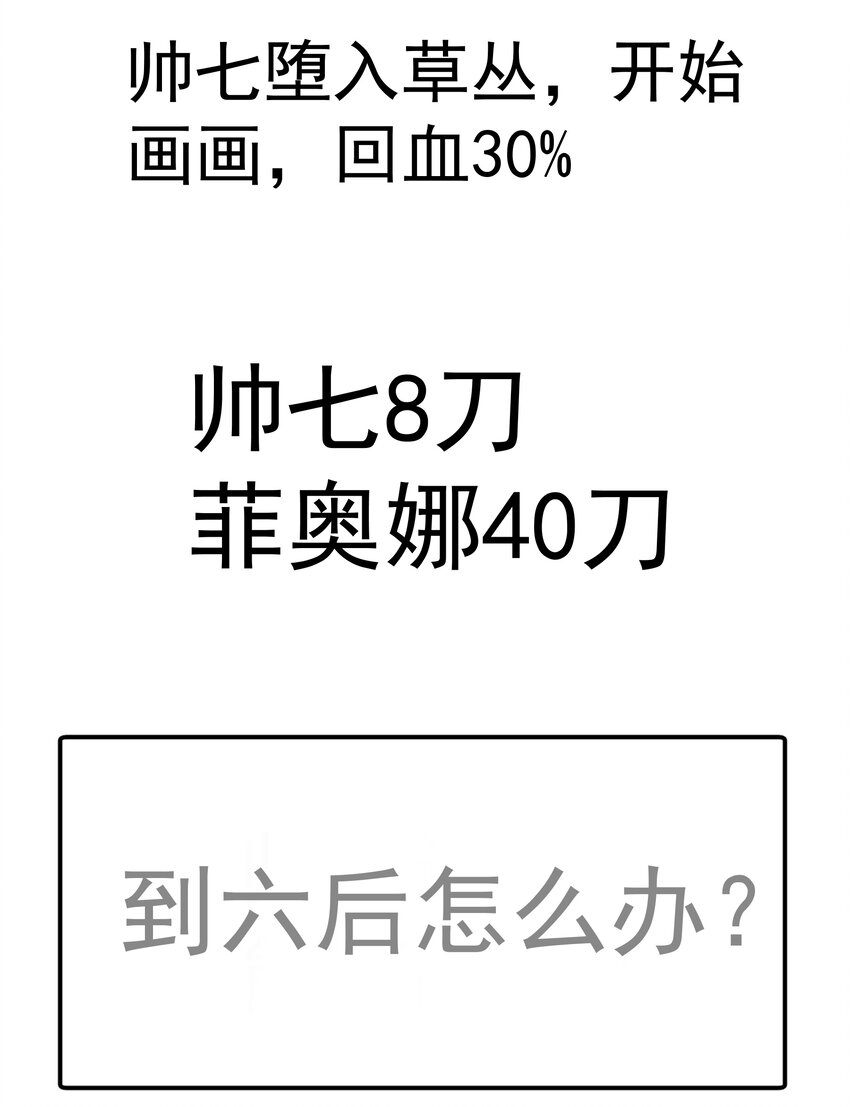 117 进城55
