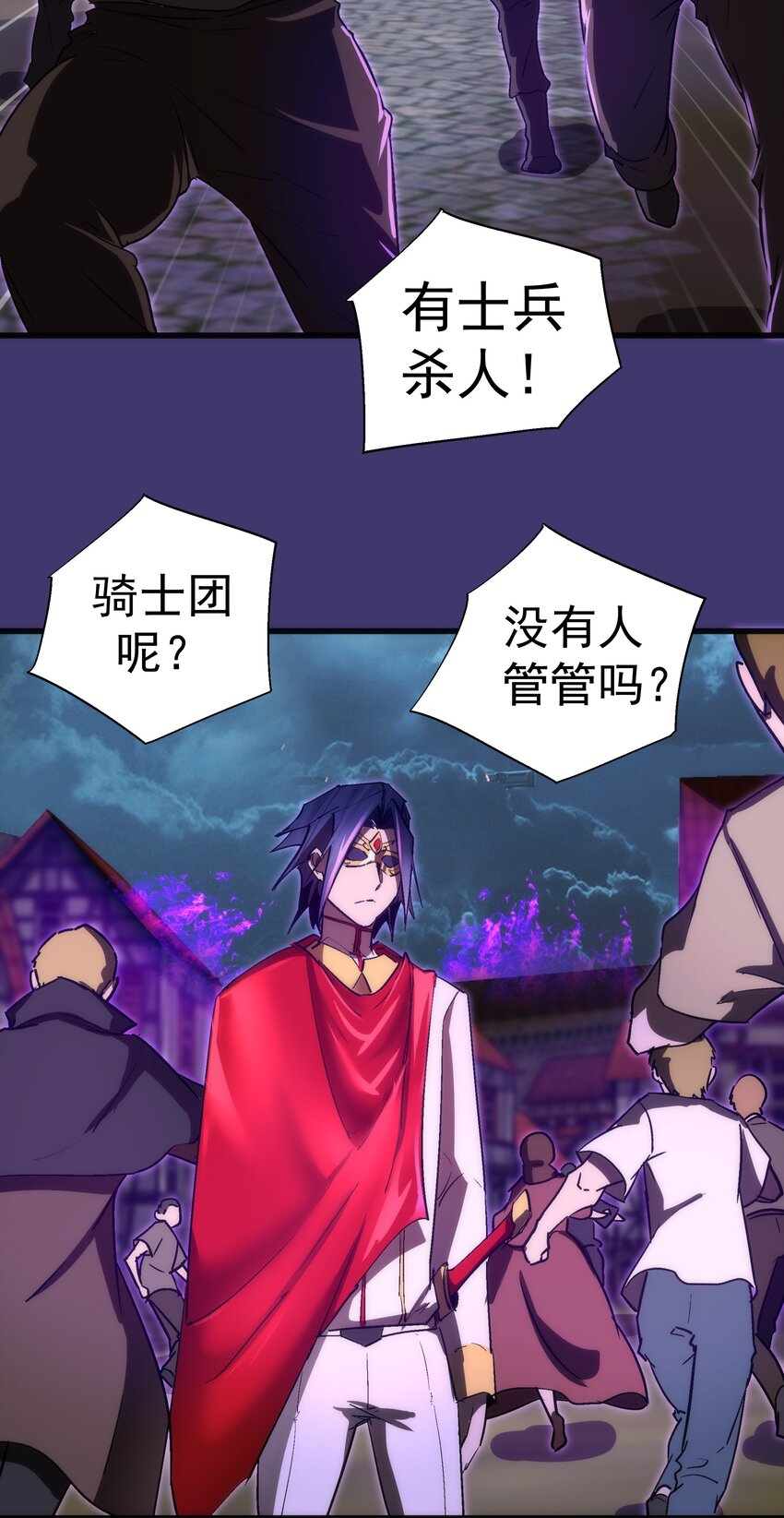 145 夜袭39