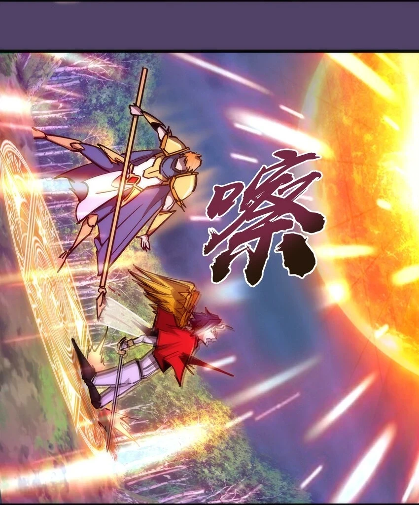 156 抢夺神器6