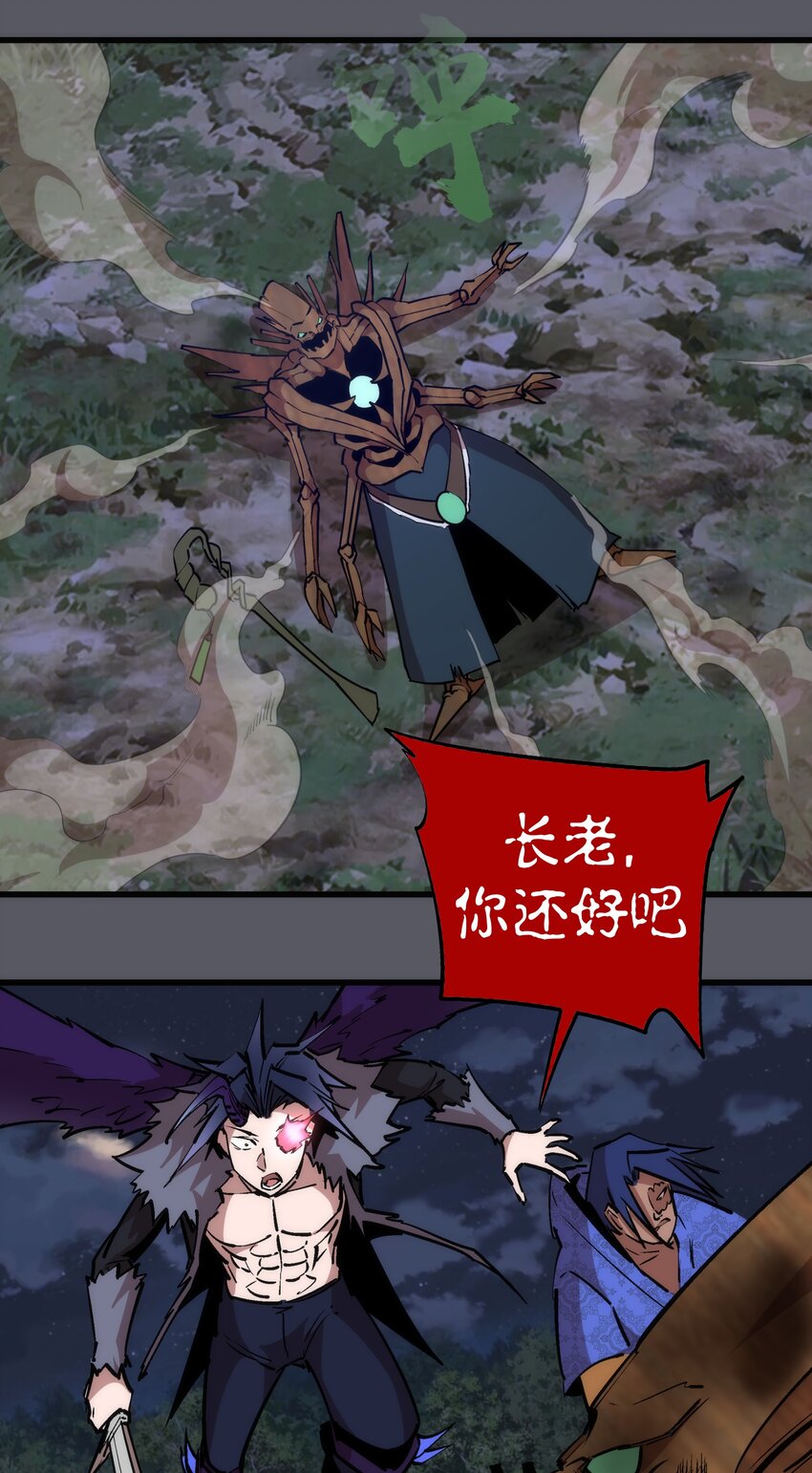 060 合体27